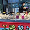 ㄚ嬤蔥油雞 新莊四維店
