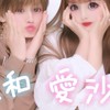 今日好きなりきり👉🏻🫰🏻