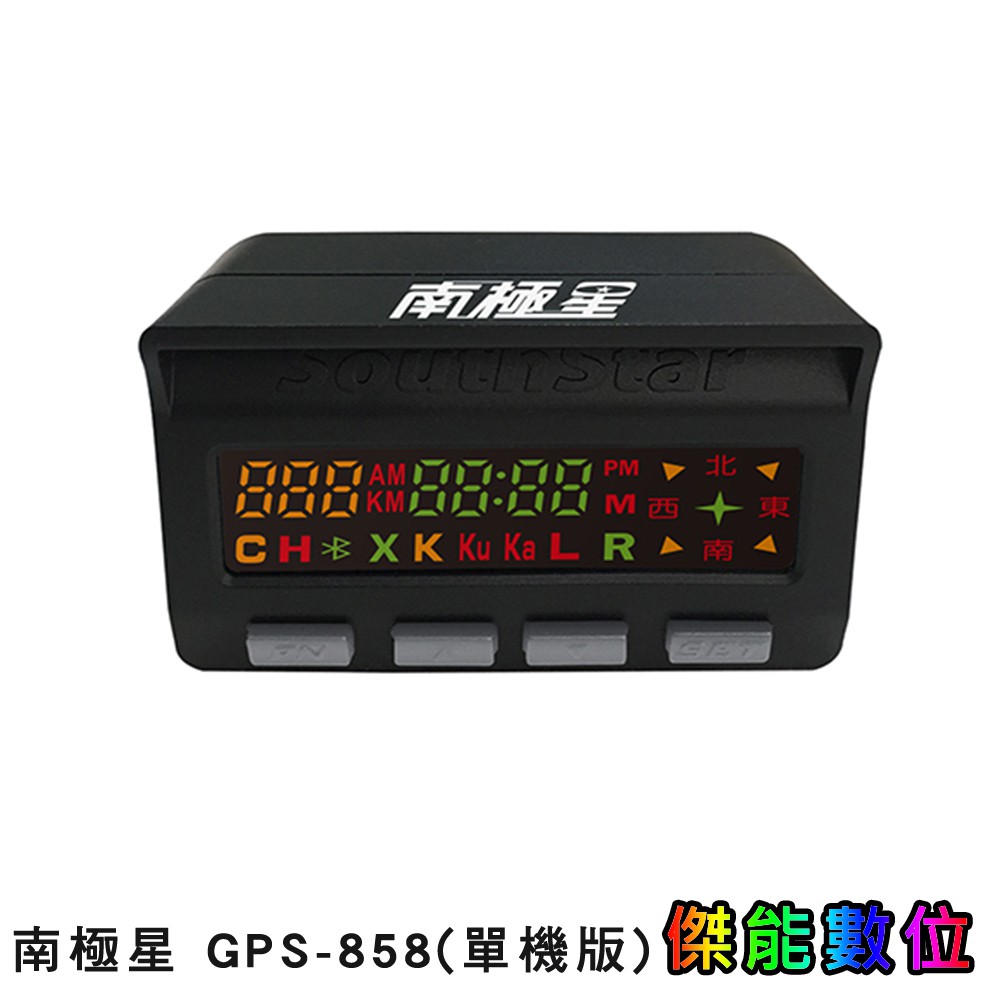 【商品特色】✔此產品GPS功能僅適用台灣地區，海外地區買家請謹慎購買!★ MICRO-P9 九代四核引擎★ 五代 V.C.O 數位雷達★ 車速感應感度調整★ 速限感應抗干擾★ 全彩雙顯視窗★ 固定照相