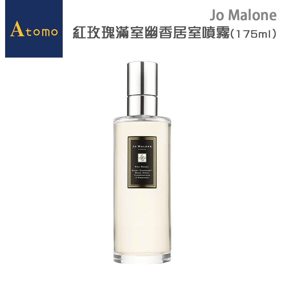 ◆英國奢華品牌◆無與倫比、優雅的貴族奢華品 牌：Jo Malone商品名稱：Jo Malone 紅玫瑰滿室幽香噴霧(175ml)規格說明：175ml 產 地：英國貨 源：平行輸入保存期限：60個月使用