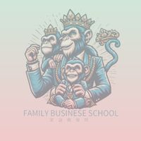 猴王的家庭商學院
