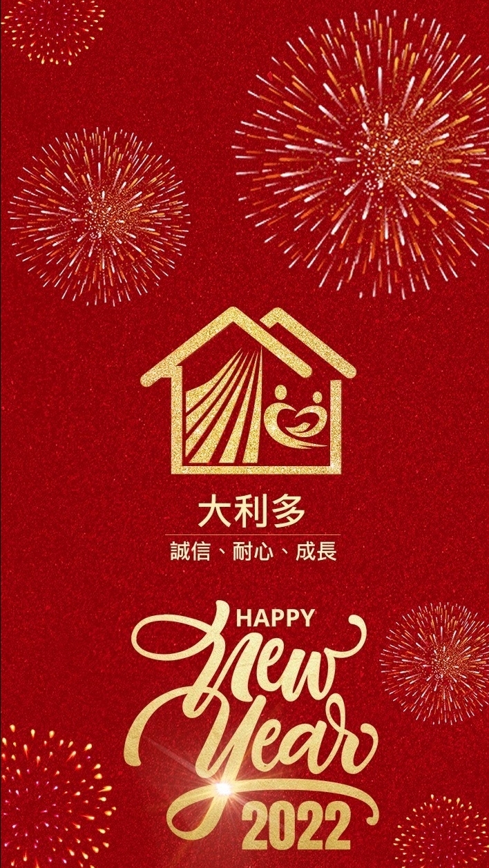 大利多-【選股大師】