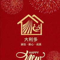 大利多-【選股大師】