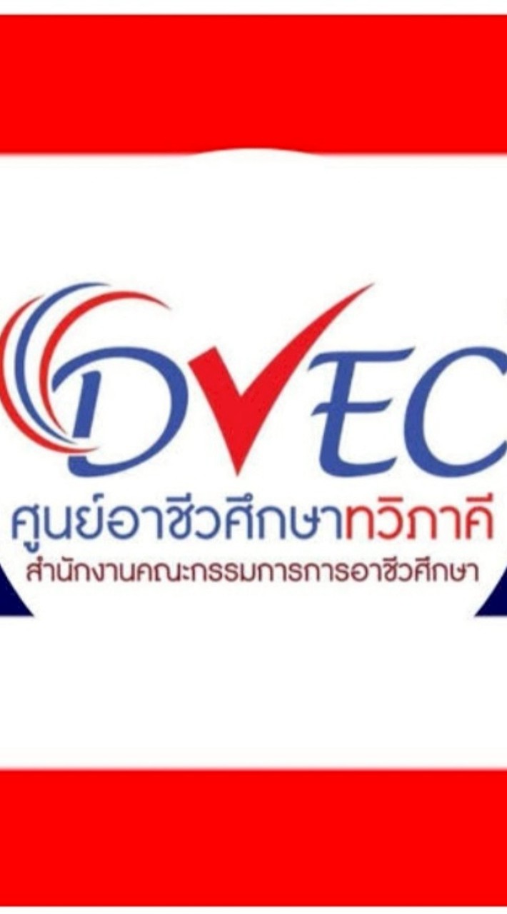 ฝึกงาน 1/2569