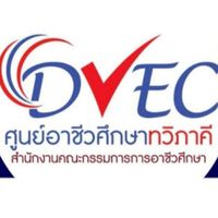 ฝึกงาน 1/2569
