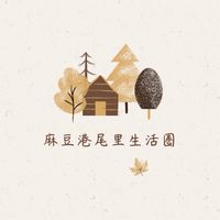 台南麻豆港尾