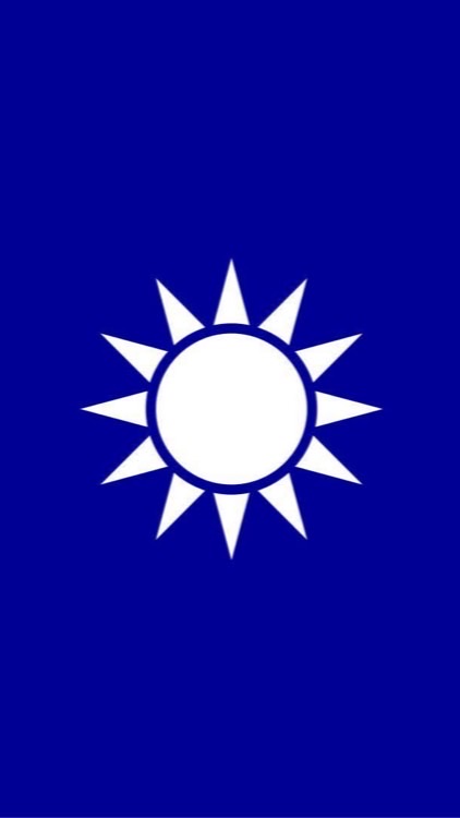 蒋介石と愉快な仲間たち