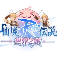 RO世界之旅公會：河堤上的貓