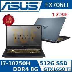 Nvidia GTX1650Ti 4G獨顯商品名稱:FX706LI-0031A10750H品牌:ASUS華碩系列:FX706LI型號:FX706LI-0031A10750H定位:電競筆電螢幕尺寸:17