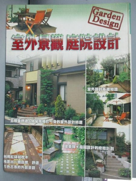 [ISBN-13碼] 9789575264635 [ISBN] 9575264630