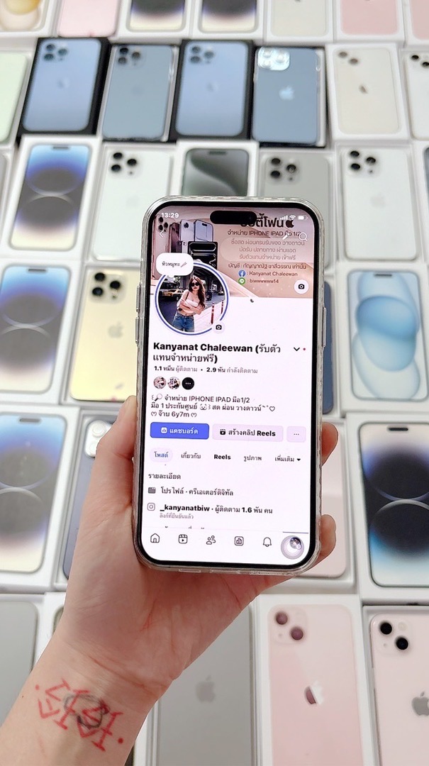 กลุ่มวางดาวน์ร้านบิวตี้โฟน🌟