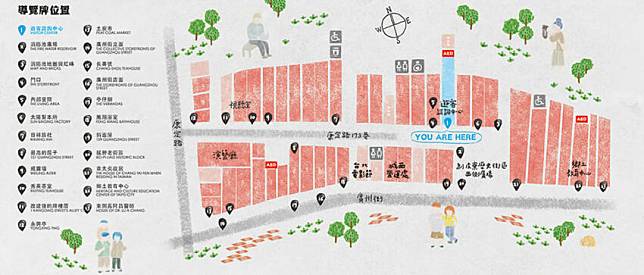 圖片來源 @剝皮寮歷史街區官網