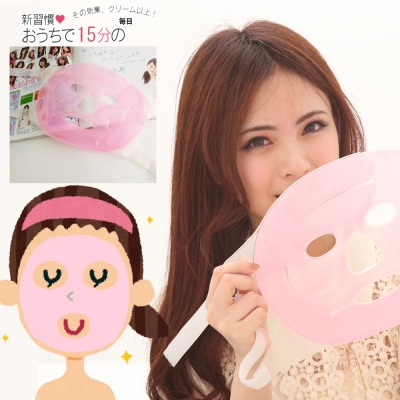 日本最夯神奇保濕全臉部冰涼 舒服 可熱敷醫美 必備冷熱兩用,可重複使用 專業美容最愛的小方法隨時冰敷熱敷冰鎮、冷熱敷 最簡單安全的美容方法。冷敷清涼，熱敷 皆可