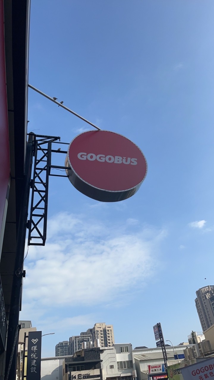 GOGOBUS綏遠店