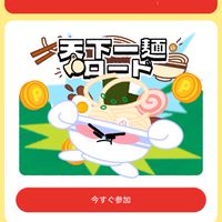 🍜ラーメン🍜
