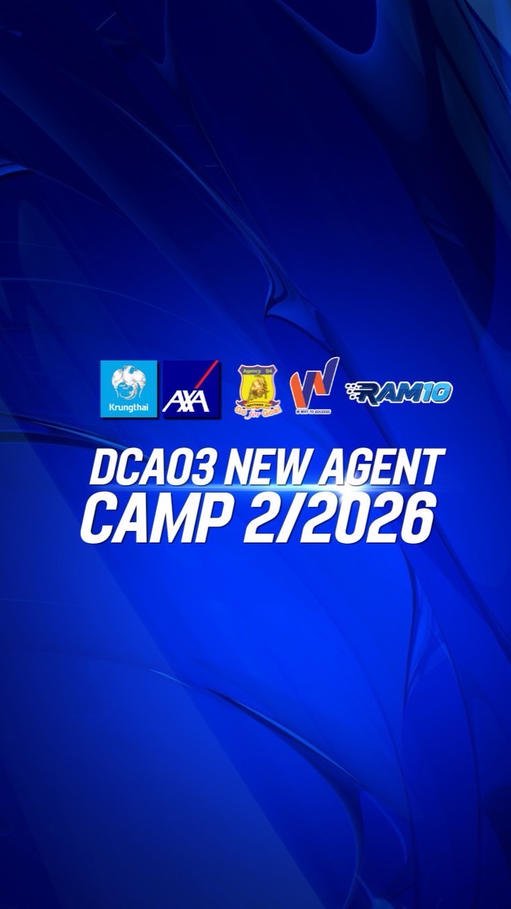 DCAO3 NEW AGENT CAMP 2/2026