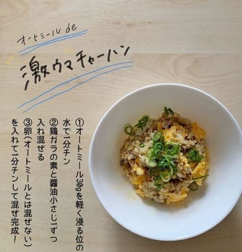 電子レンジでつくれる簡単 時短ダイエットレシピ5選