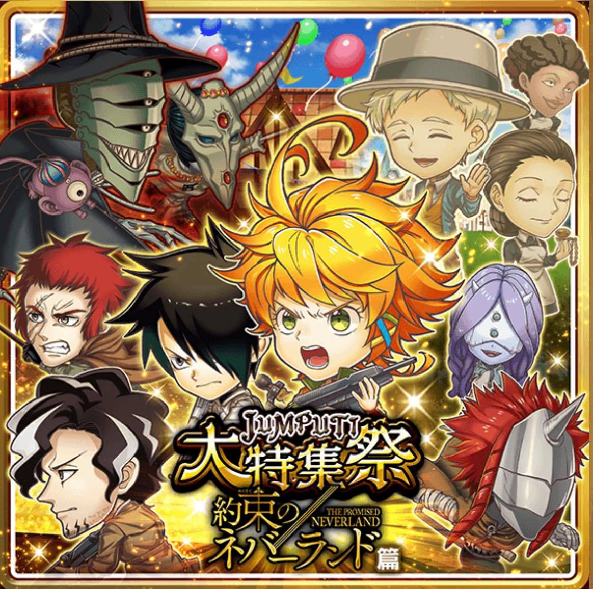 Line Game Newsth Wiki