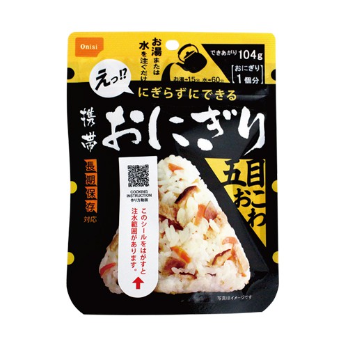 Onisi 尾西三角飯糰 五目炊飯42G 乾燥飯 沖泡飯 登山 露營 防災 緊急 救難 地震食品 即食 綠野山房