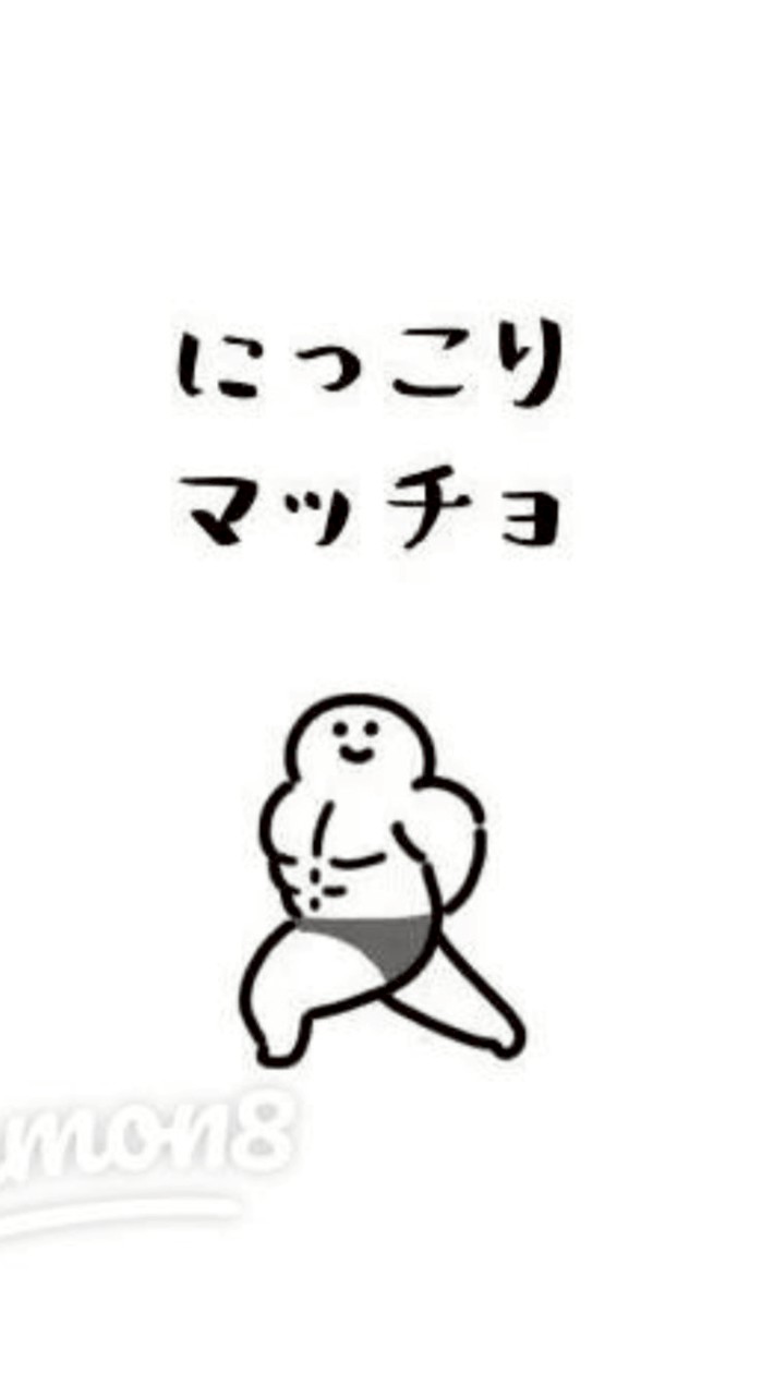 みんなで雑談しよう‼️