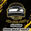 ห้องซ้อมเติมucพับจี.Esport