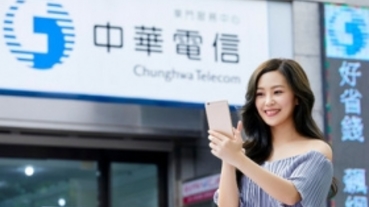 NCC 發出第一張 5G 執照給中華電信，七月可望開台