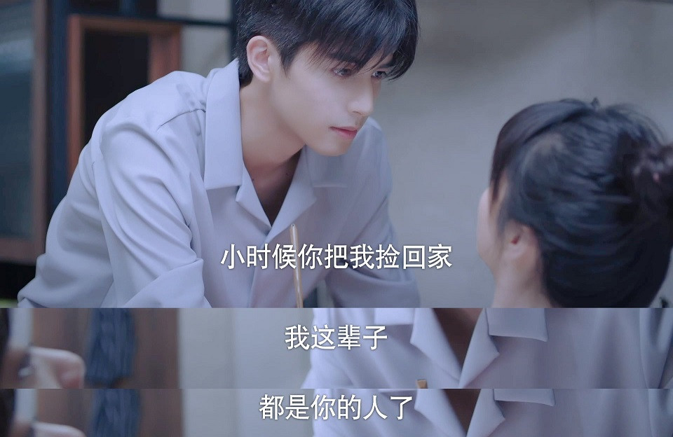 《以家人之名》尖尖&凌霄的爆甜名場面5：凌霄向李尖尖告白