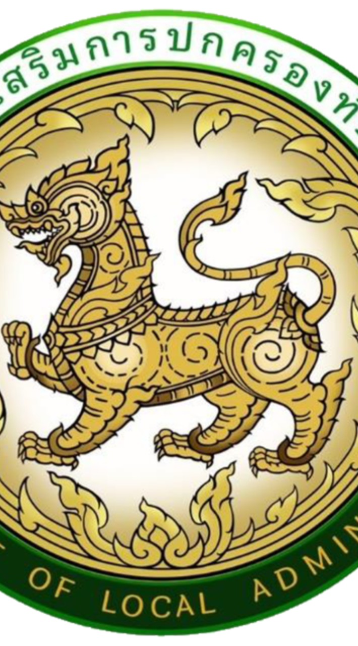 จพง.จัดเก็บรายได้​ ใต้เขต1