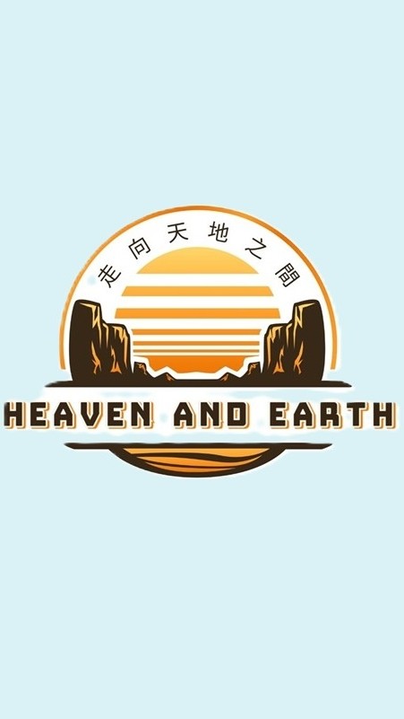 2025年美國「天地之旅」科普學遊