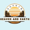 2025年美國「天地之旅」科普學遊