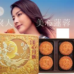 預購香港美心-雙黃白蓮蓉禮盒6盒 08/30 ~ 09/11 ※不可指定到貨日