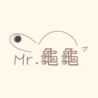 Mr.龜龜🐢