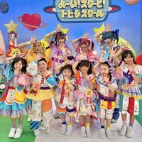 まだまだファン集まれー