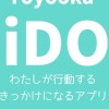 Toyooka iDO