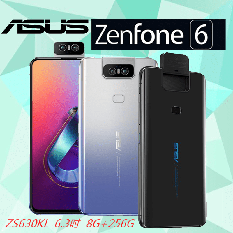 【ASUS 華碩】ZenFone6智慧手機，極窄邊框設計的全螢幕，具有劇院級畫面呈現，即使在艷陽下也能呈現生動逼真色彩。螢幕材質採用康寧第六代強化玻璃，防刮防摔，堅固耐用。搭載旗艦級處理器，8GB記憶