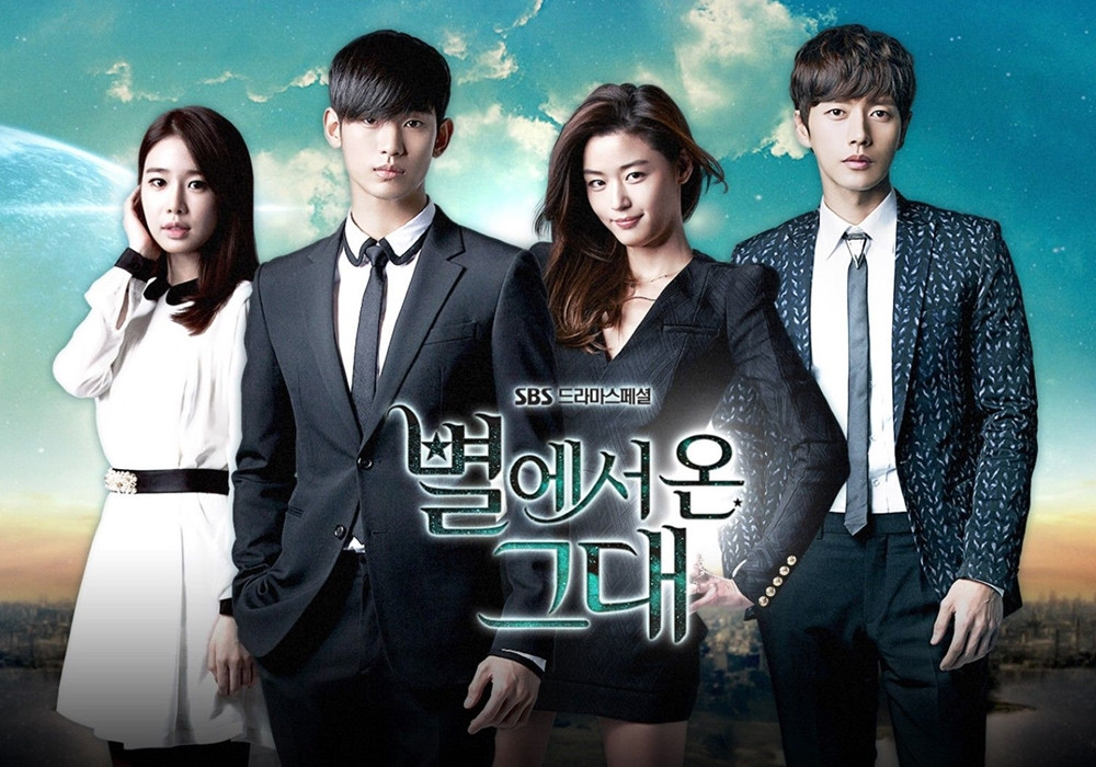 黃金主演韓劇5：《來自星星的你》全智賢、金秀賢、朴海鎮、劉寅娜