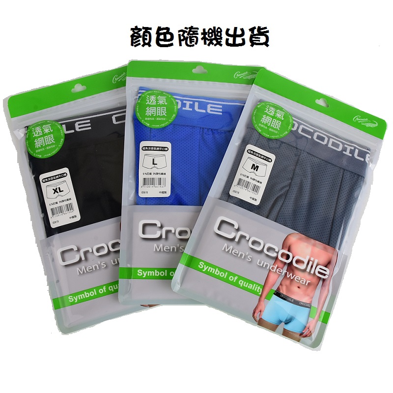 ※ 製造日期與有效期限，商品成分與適用注意事項皆標示於包裝或產品中 ※ 本產品網頁因拍攝關係，圖檔略有差異，實際以廠商出貨為主 ※ 本產品文案若有變動敬請參照實際商品為準