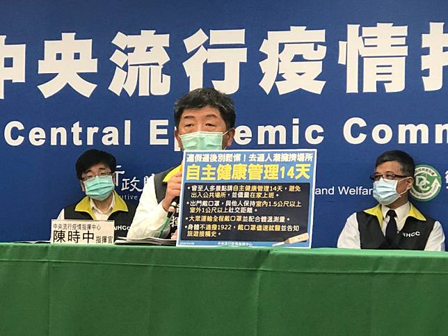 「清明嚇死人」五一連假還放不放？  陳時中鬆口兩大條件就喊停