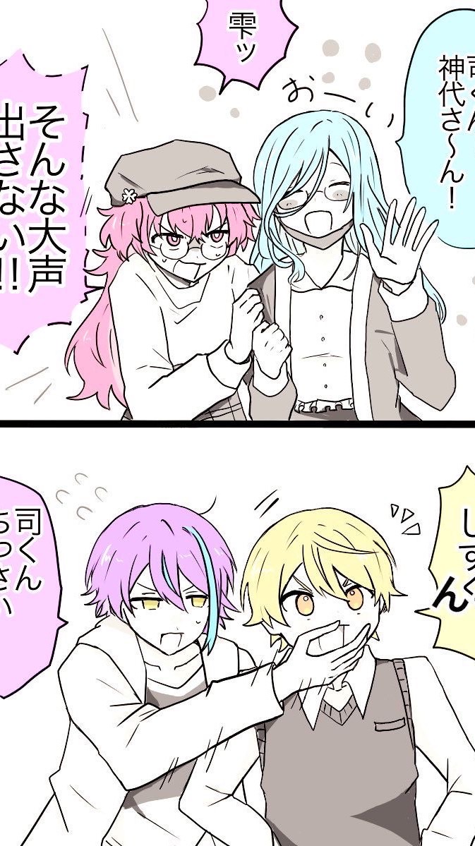 モアダショはちこいち💫