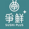 爭鮮PLUS-澄清店