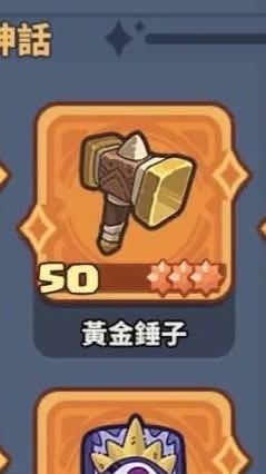 企鵝逗陣戰_互助合作交友