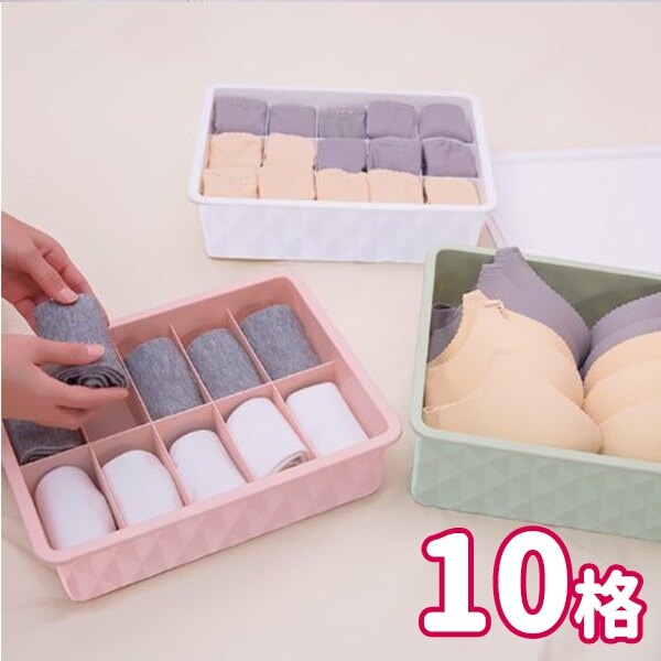 收納盒 日系鑽石格紋內衣收納盒-10格 衣櫃貼身衣物 居家用品 襪子領帶 化妝盒 口紅 浴室廚房【BNP052】收納女王
