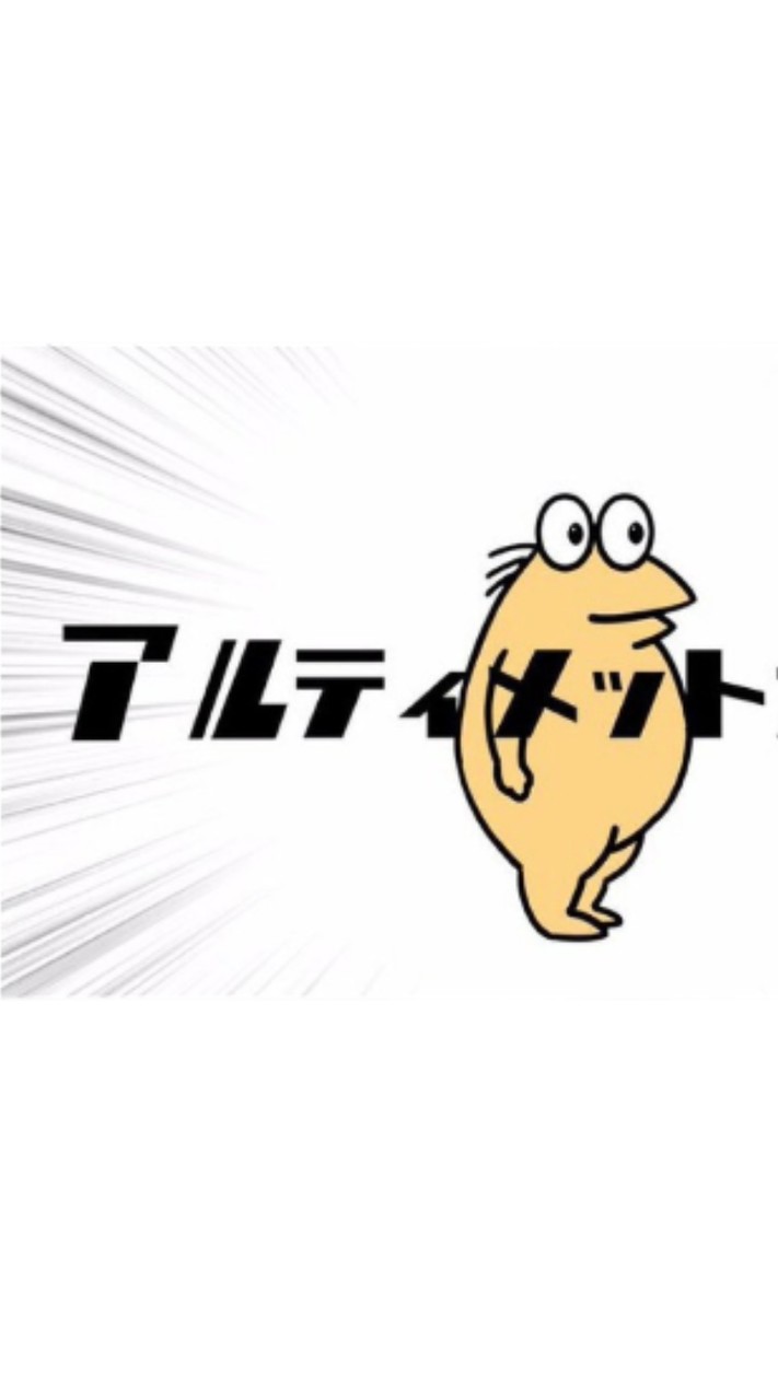 なんJポジティ部
