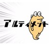 なんJポジティ部
