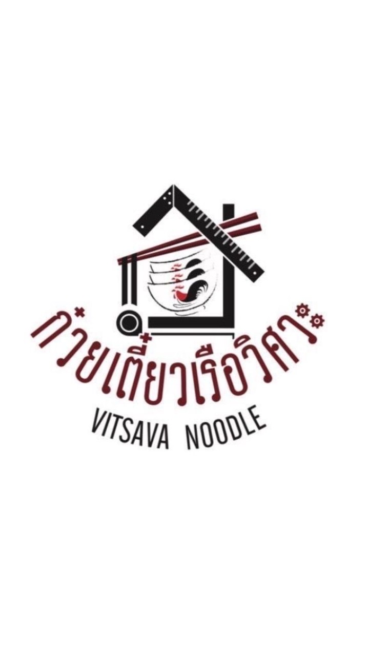 ก๋วยเตี๋ยวเรือวิศวะ ฟิวเจอร์พาร์ครังสิต