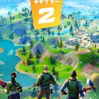 フォートナイト初心者道場