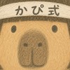 かぴ式楽天アフィセミナー