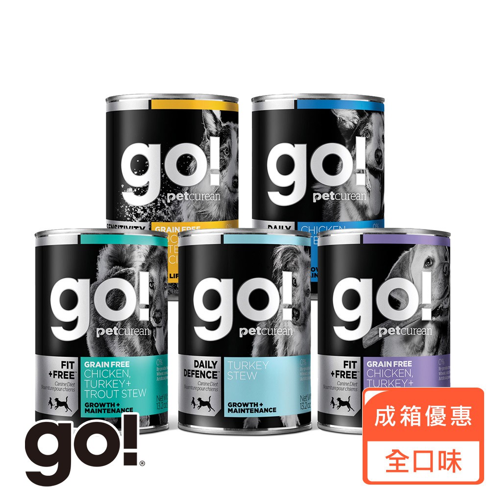 GO 天然主食狗罐-12件賣場 罐頭 加拿大 低脂 狗主食罐 肉塊 肉醬 【SofyDOG 原廠直送】