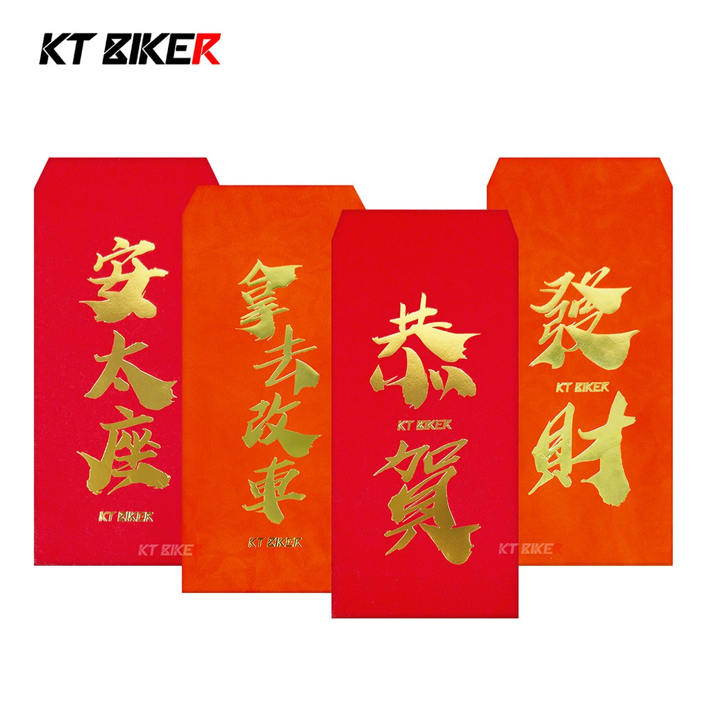 【商品名稱】KT-燙金紅包袋【商品說明】KT BIKER燙金紅包袋新年獨家限量款消費滿599，可1元加購4個一組紅包袋（限加購2組）另有**單售紅包袋**賣場可選購發財恭賀安太座拿去改車共四款【規格尺