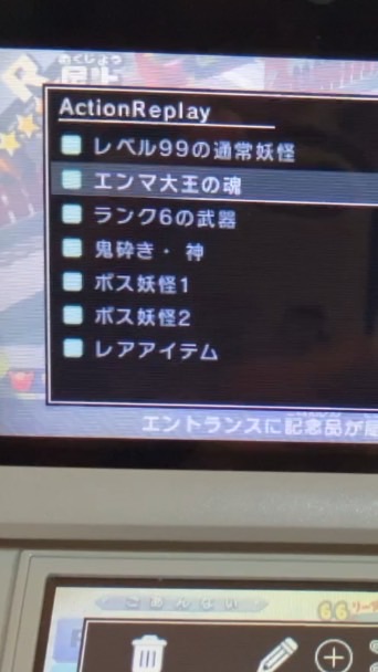 妖怪ウォッチバスターズ、ハックするよーのオープンチャット